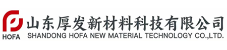山东厚发新材料科技有限公司