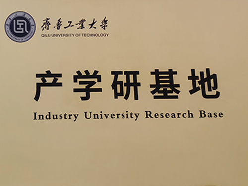 齐鲁工业大学产学研基地